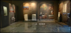 Αρχαιολογικό Μουσείο Αιανής