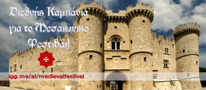Rhodes Medieval Festival