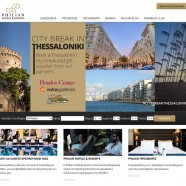 Philian Hotels & Resorts επενδύσεις για εκσυγχρονισμό